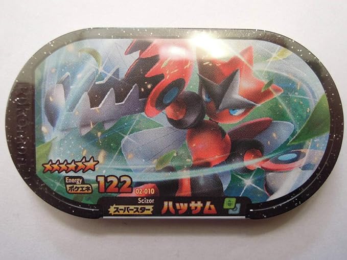 Amazon ポケモンメザスタ メザスタ 2弾 ハッサム スーパースター 新品 アニメ 萌えグッズ 通販