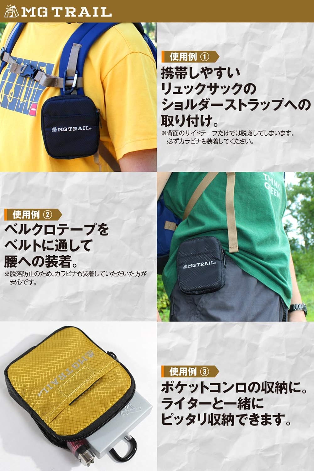 Amazon Co Jp リュック 取り付け ポーチ Mg Trail 登山 増設 ポケット グロー ケース ネイビー シューズ バッグ