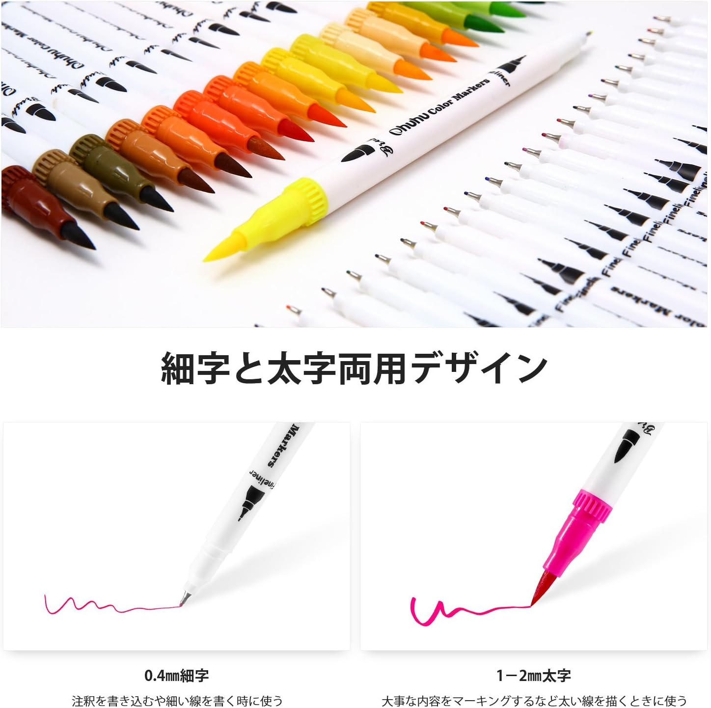 Amazon Co Jp Ohuhu アートマーカーペン 60色 筆先 水彩ペン 水性 ふでタイプ ふで 極細 ブラッシュ 鮮やか イラスト 手帳 絵手紙 色塗り 塗り絵 カード 収納ケース付き ホビー