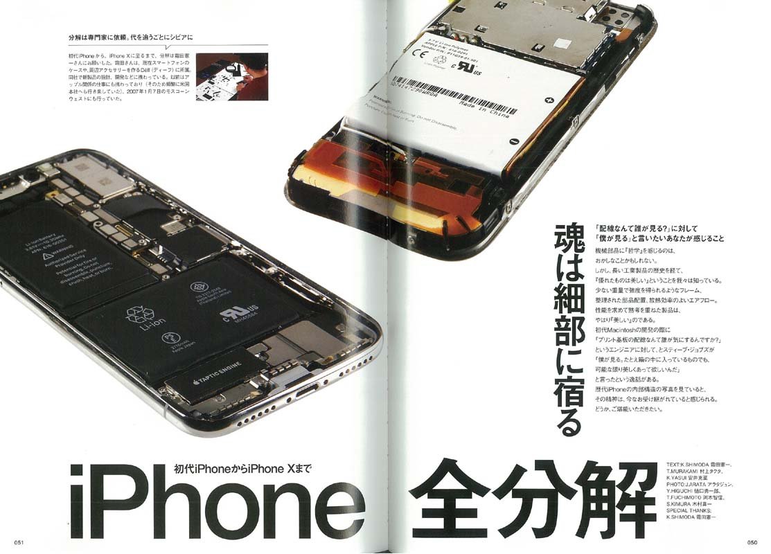 Iphone10周年完全図鑑 エイムック 4031 Flick 編集部 本 通販 Amazon
