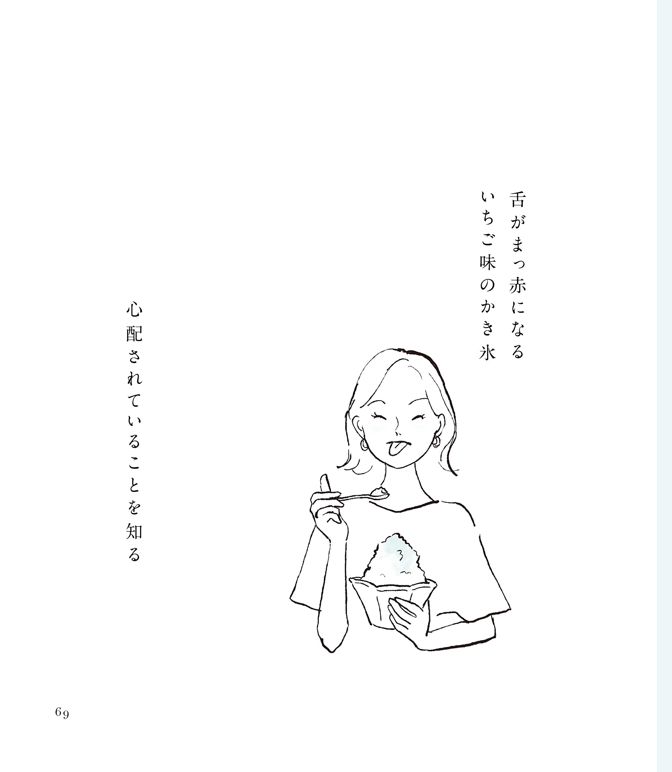 365日のしあわせ ディスカヴァー クリエイティブ Nozomi Yuasa 本 通販 Amazon