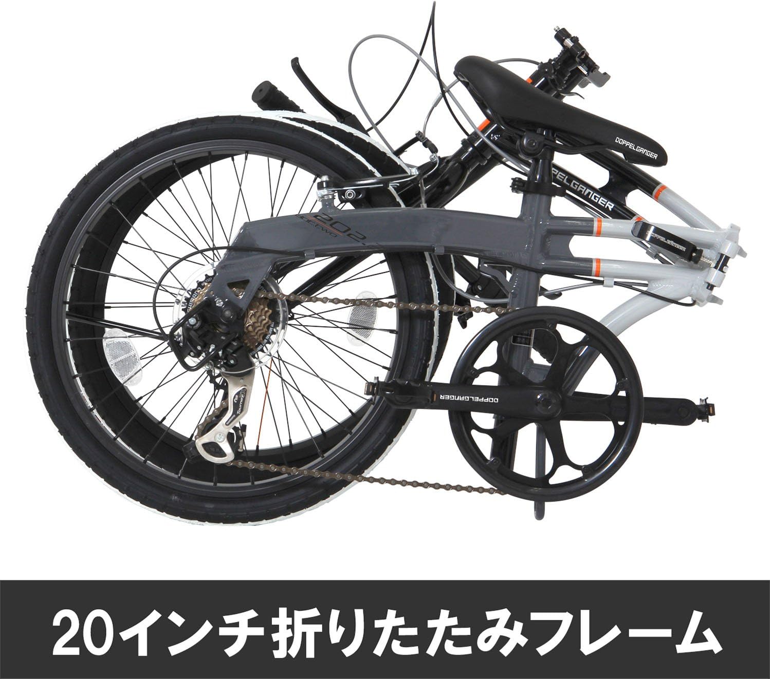 Amazon Doppelganger ドッペルギャンガー インチ ライトウェイトフォールディングバイク ミニマルトレッドタイヤ Blackmaxシリーズ Dottwo 2 Gy ドッペルギャンガー Doppelganger 折りたたみ自転車