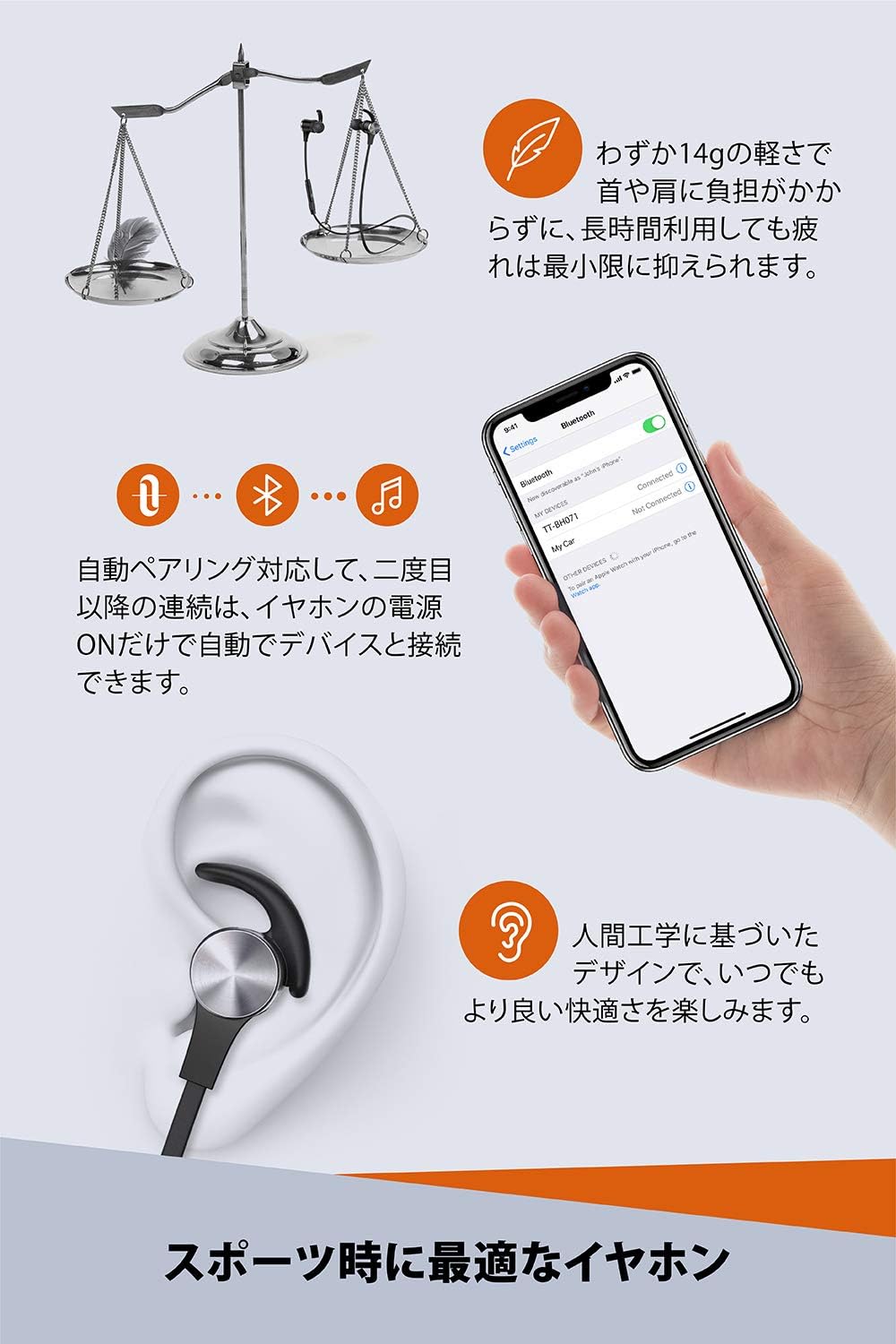 TaoTronics SoundElite 71