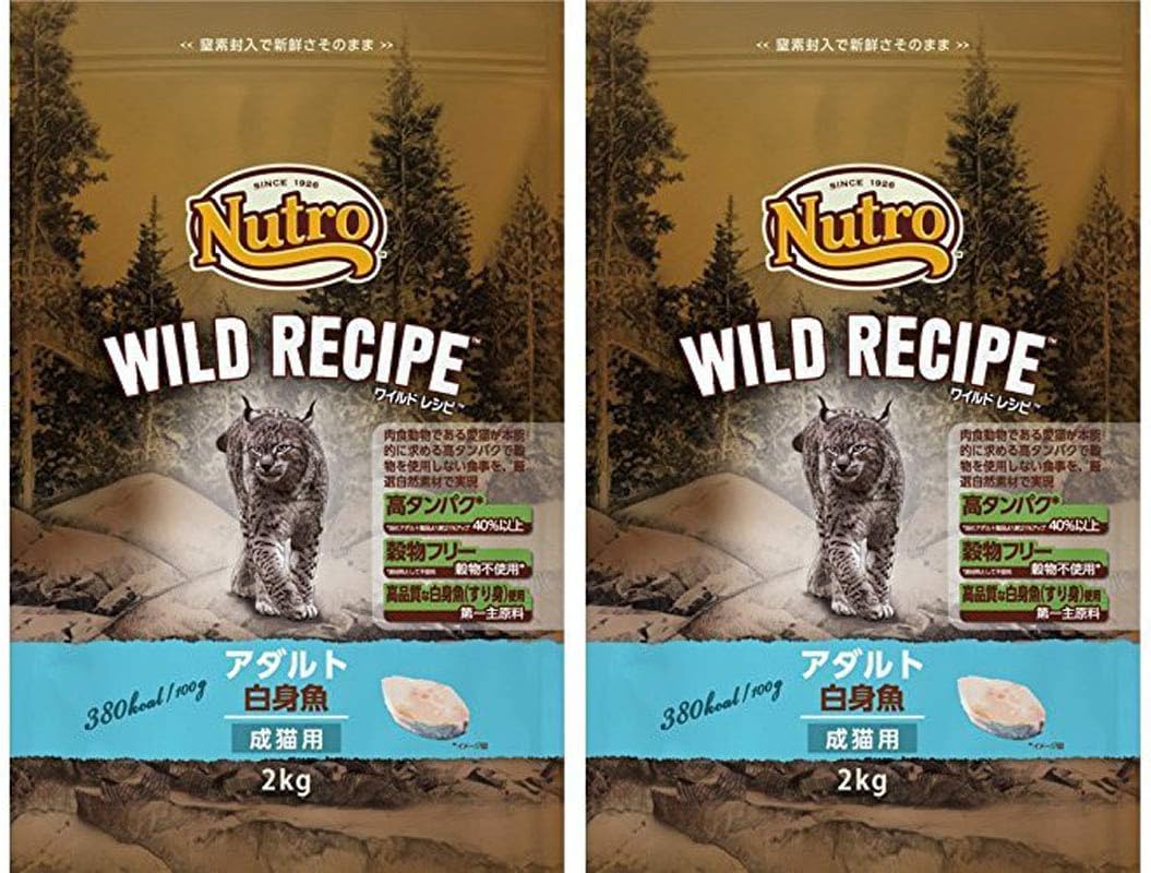 Amazon 2個セット キャット ワイルドレシピ アダルト 白身魚 チキン 成猫用 2kg ノーブランド品 ドライ 通販