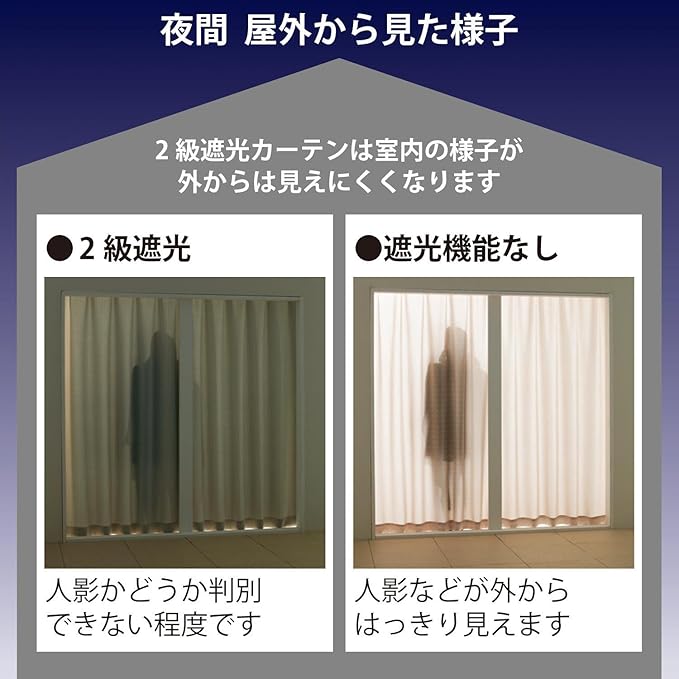 Amazon Co Jp ベルメゾン カーテン 新生活 2枚 セット 遮光 遮熱 カーテン Uvカット 遮熱 ミラー レースカーテン 洗える パープル 約100 178 4枚 ホーム キッチン