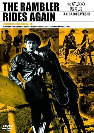 Amazon 小林旭 デビュー65周年記念 日活dvdシリーズ 大草原の渡り鳥 廉価再発シリーズ 映画