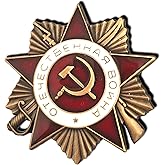 FREECROWS Soviet Order of The Patriotic War – USSR World War II Military Replica