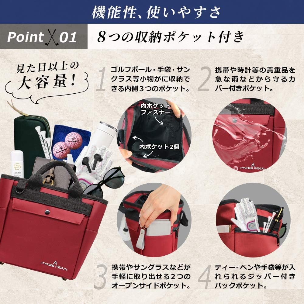 【公式】PYKES PEAK(パイクスピーク）ラウンドバッグ【超軽量340g 8色 防水加工】トートバッグ ゴルフバッグ ゴルフ ラウンド用小物バッグ カートバッグ オシャレ レディース メンズ PP-GOLF シリーズ【ブラック/BLACK】