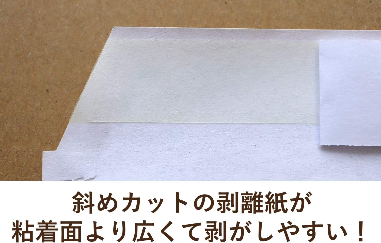 Amazon クッション封筒 ゆうパケット用サイズ ホワイト 書籍 雑誌が入る 0枚 ゆうパケット 定形外郵便 ゆうメール 左右開き簡易開封テープ クイック封かんシール付 クッション封筒 文房具 オフィス用品