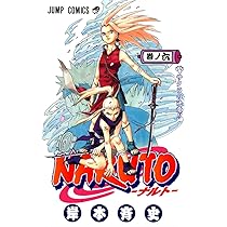 Naruto 5 | Amazon.com.br