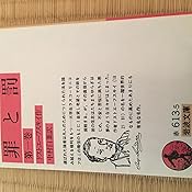 カスタマー画像