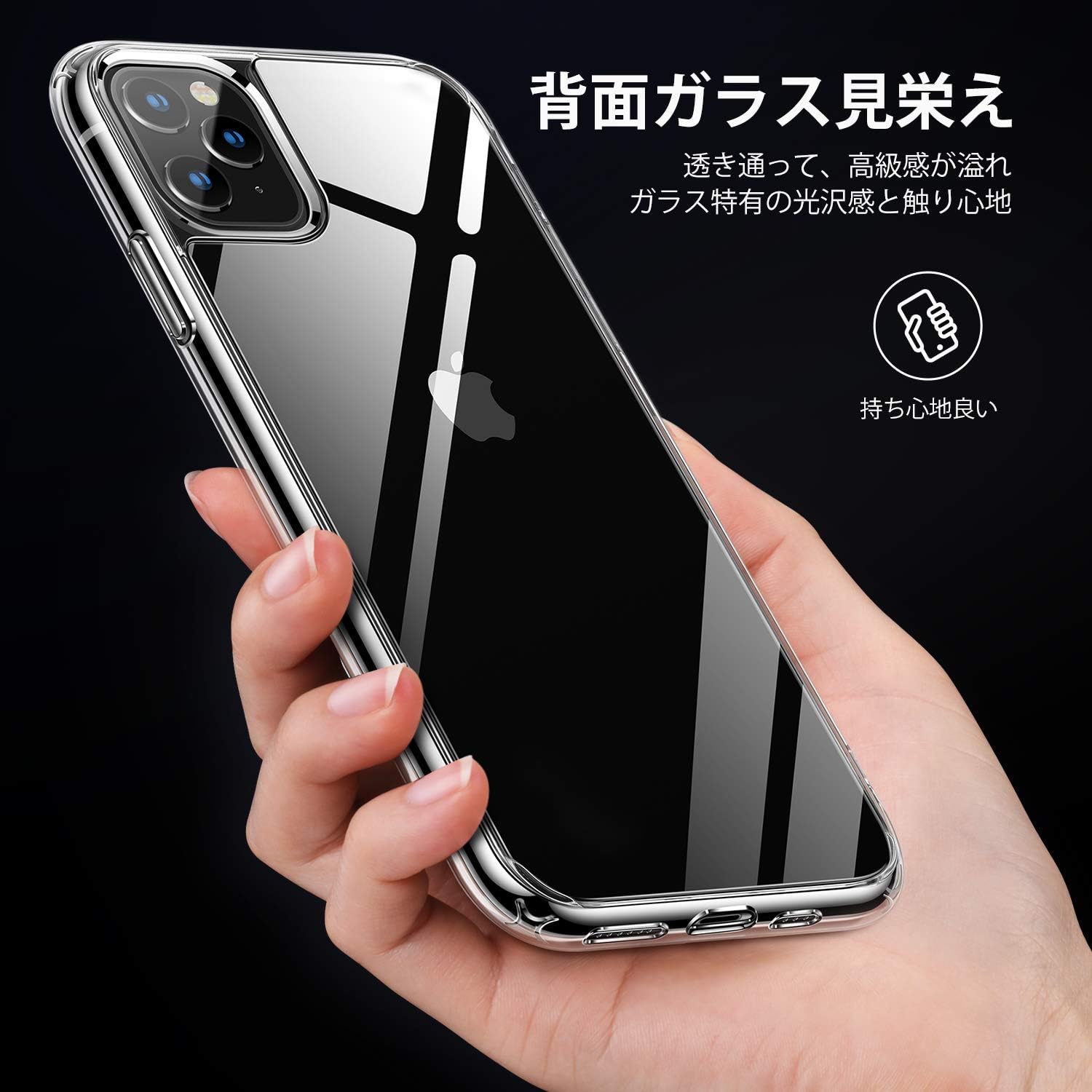 Amazon Co Jp Torras Iphone 11 Pro用 ケース 9hガラス背面 Tpuバンパー 高透明 日本旭硝子製 滑り止め 黄変防止 耐衝撃 三層構造アイフォン 11 Pro用 5 8インチ ガラスカバー クリア Fancy Series 家電 カメラ Amazon Co Jp Torras Iphone 11 Pro用 ケース 9hガラス背面 Tpuバンパー 高透明 日本旭硝子製 滑り止め 黄変防止 耐衝撃 三層構造アイフォン 11 Pro用 5 8インチ ガラスカバー クリア Fancy Series 家電 カメラ