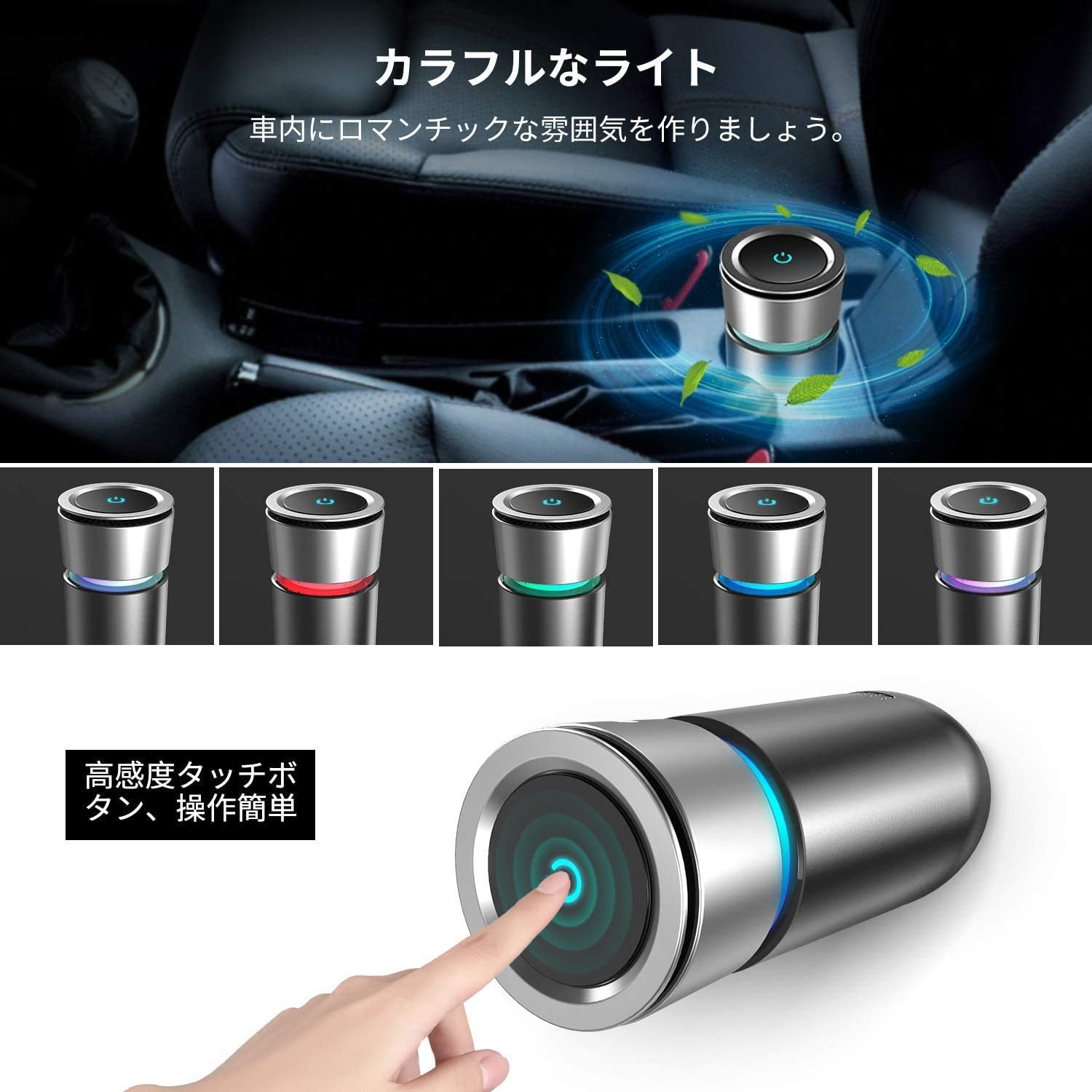 Amazon Co Jp 21最新版 空気清浄機 車用 車載空気清浄機 空気清浄器 車 イオン発生器 除菌消臭 エアクリーナー 脱臭器 空気 の塵 花粉 タバコの煙 Pm2 5を分解 アレル物質対策 静音 自動オフ機能 Usbケーブル付き オフィス 寝室 クローゼット 車内 卓上 キッチン
