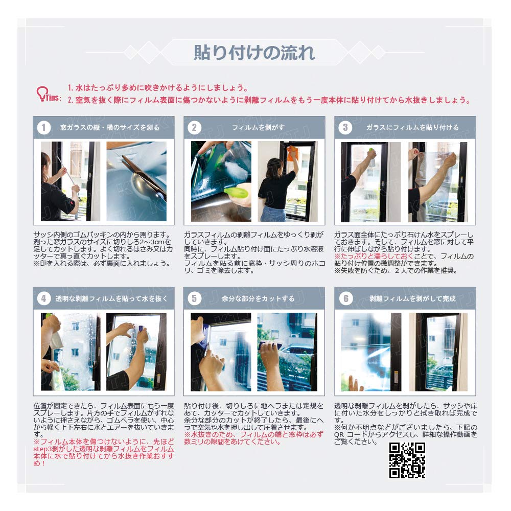 Mua Ktj 窓用フィルム ガラスフィルム ガラスシート 目隠しシート めかくし 遮光 断熱 Uvカット 飛散防止 装飾シート Diy 3d立体表面 インテリア ベランダ 浴室 プライバシー保護 省エネ 90x0cm 花 Tren Amazon Nhật Chinh Hang 21 Fado Mua Ktj 窓用フィルム ガラスフィルム ガラスシート 目隠しシート めかくし 遮光 断熱 Uvカット 飛散防止 装飾シート Diy 3d立体表面 インテリア ベランダ 浴室 プライバシー保護 省エネ 90x0cm 花 Tren Amazon Nhật Chinh Hang 21 Fado