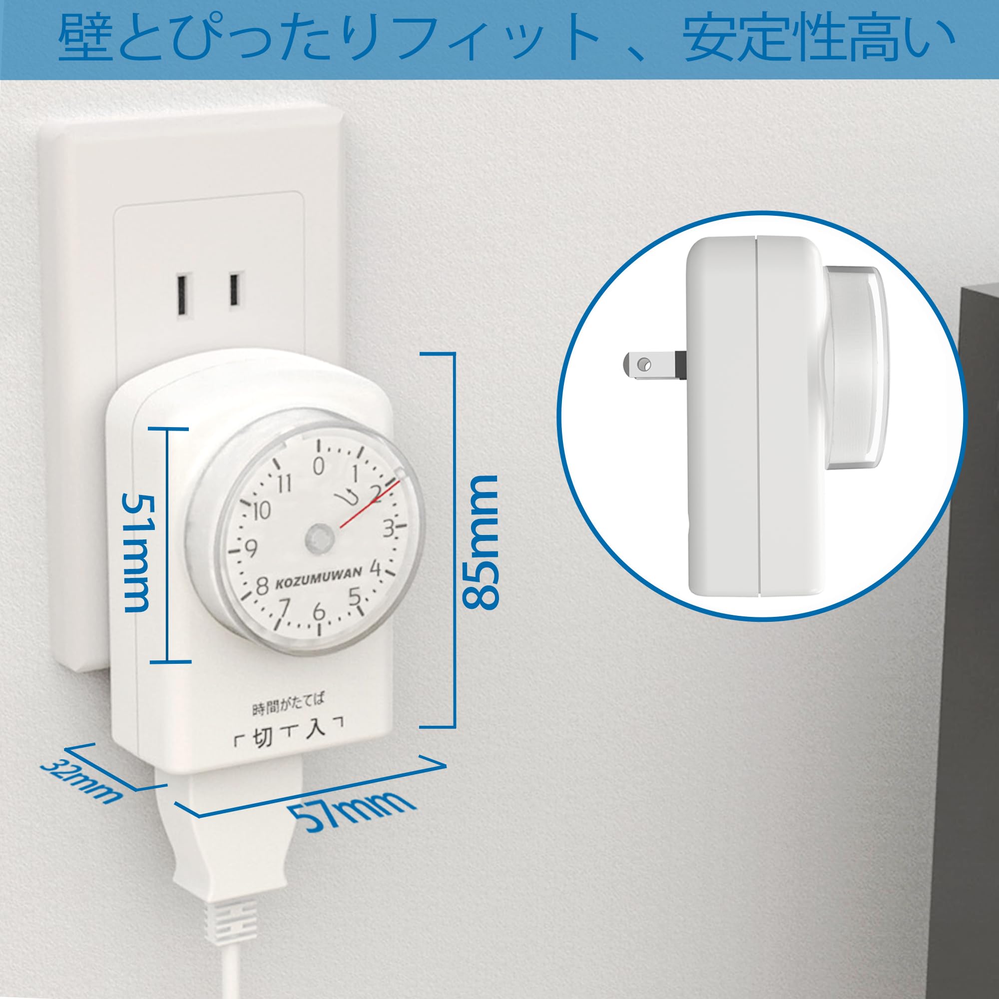 Outlet with Timer, Automatic On/Off, Automatic Lighting, 11 Hour Type, Direct Outlet Connection, White, Automatic Dial, Indoor, Energy Saving, Easy Operation, Large Screen, Genuine Power Timer, Outlet