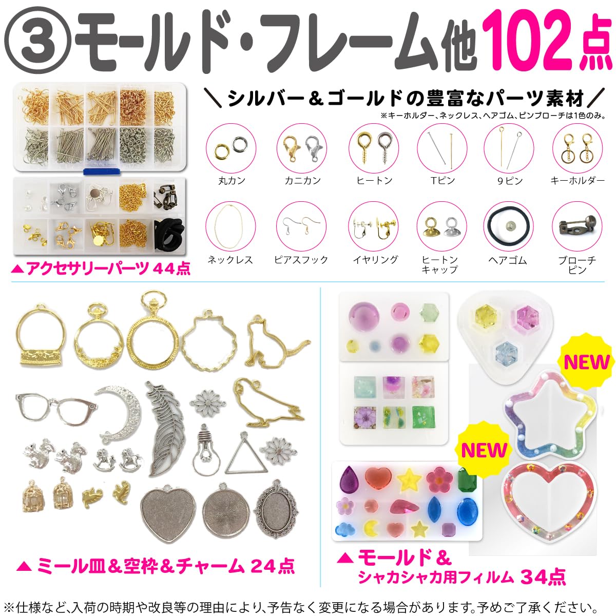kerätä 118 Piece UV Resin Craft Set, Starter Kit of Basic Tools and Parts To Be Enjoyed As Soon As They Arrive