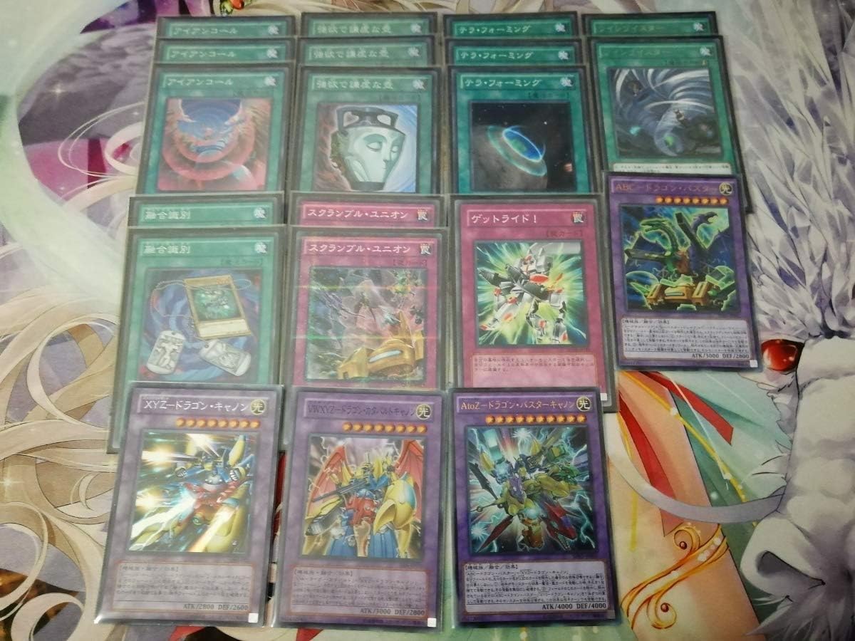 Amazon 遊戯王 Abc 構築済みデッキ スリーブ付き 303 トレカ 通販