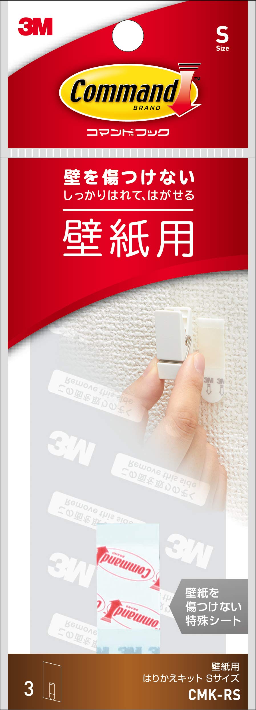 Mua 3M CMK-RS Command Tabs for Wallpaper, Repaper kit, Small Size, 3 ...