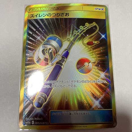 Amazon ポケモンカード スイレンのつりざお Ur ウルトラレア ポケカ ポケモンカードゲーム ドリームリーグ Sm11b おもちゃ ホビー