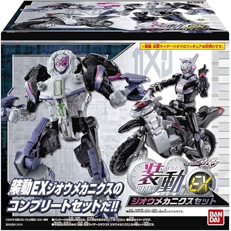 Amazon 装動 仮面ライダージオウ Ex ジオウメカニクスセット 食玩 ガム 仮面ライダージオウ ロボット 子ども向けフィギュア おもちゃ Amazon 装動 仮面ライダージオウ Ex ジオウメカニクスセット 食玩 ガム 仮面ライダージオウ ロボット 子ども向けフィギュア おもちゃ