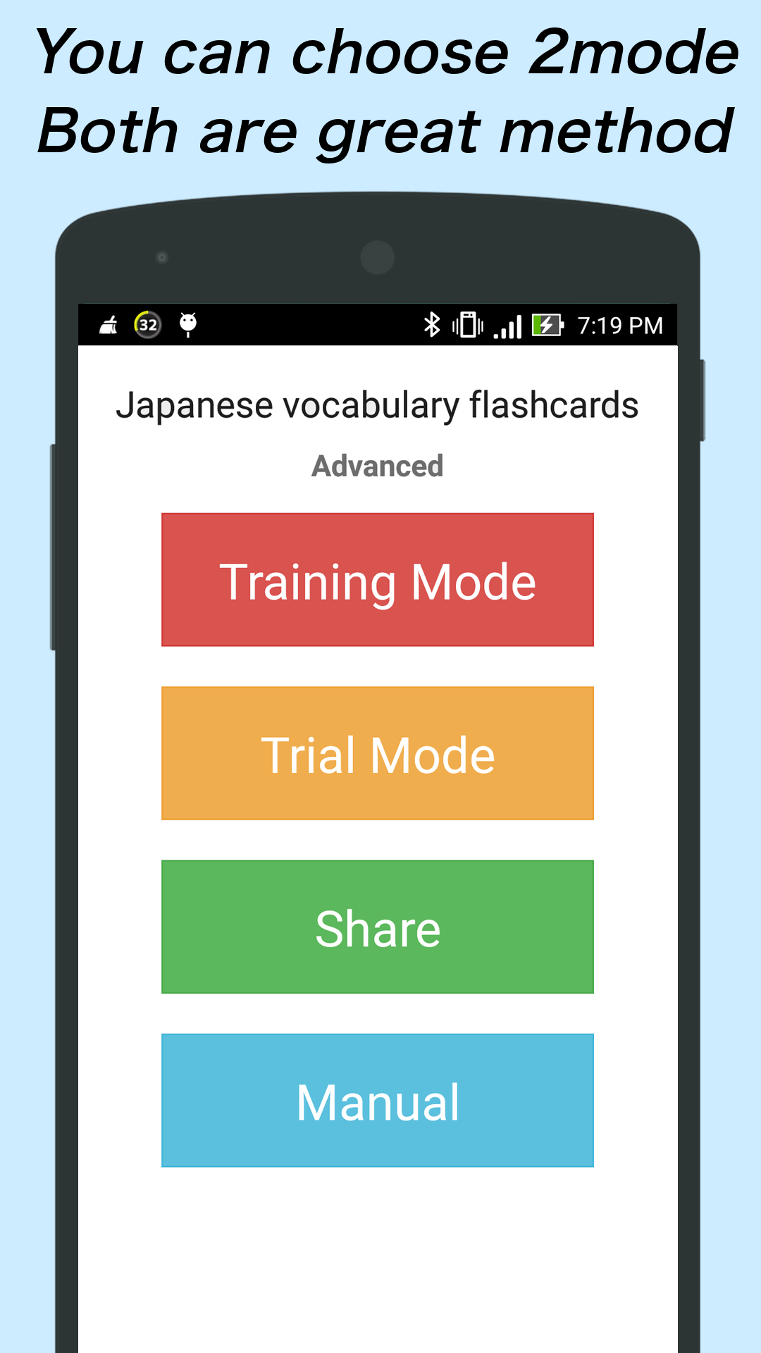 Japanese vocabulary flashcards(Advanced class) Free learningAmazon