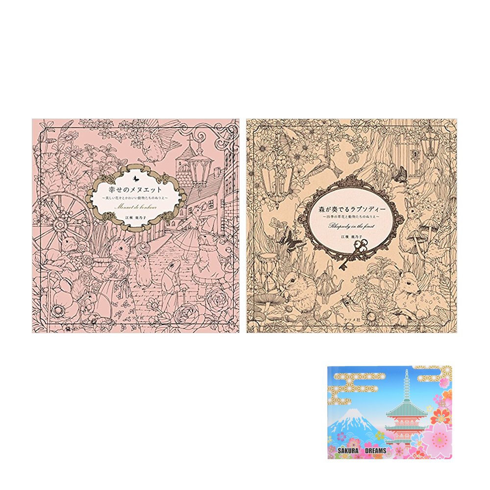 Coloring 2 Books Bundle Set Shiawase No Minuet Menuet De