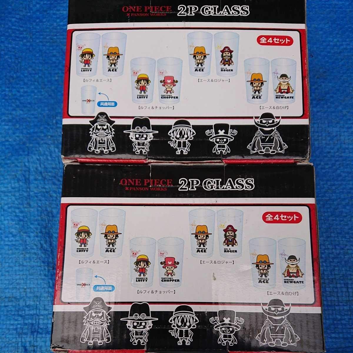 Amazon Co Jp ワンピース パンソンワークスショットグラス2箱 2pグラス2箱 ホビー