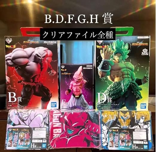 Amazon ドラゴンボール 一番くじ ジレン 魔人ブウ ブロリー フィギュア F H I 賞b賞 ジレンフィギュア 1体 F賞 魔人ブウフィギュア 1体 D賞 ブロリーフィギュア など フィギュア ドール 通販