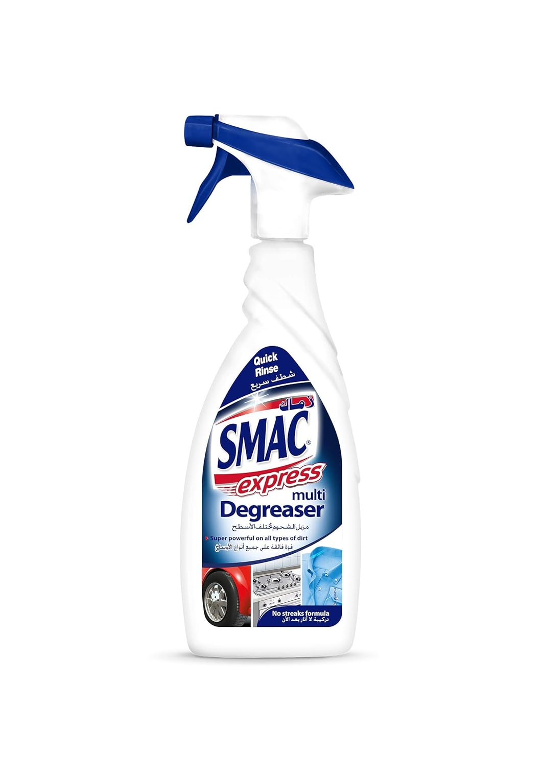 Smac Universal Degreaser Bathroom Cleaner Spray 650 ml Buy Online at