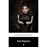 Анна Каренина (Anna Karenina. Anna Karenina) (Russian Edition) book cover Анна Каренина (Anna Karenina. Anna Karenina) (Russian Edition) book cover