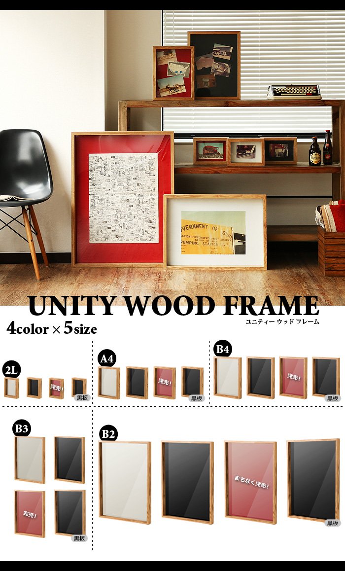 現金特価 ジェネラルウッド General Wood Frame チョークボード Bb3 Www Gcc Ccpf Com