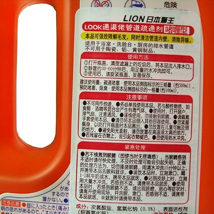 Amazon ルック パイプマンスムースジェル パイプクリーナー 本体 1000ml ルック 排水口 パイプクリーナー