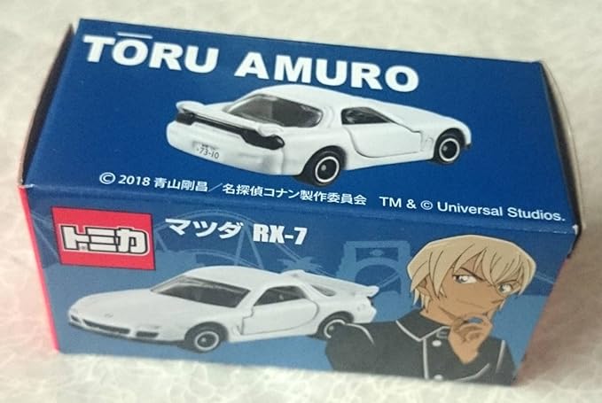 Amazon マツダ Rx 7 安室透仕様 Usj限定 名探偵コナン ワールド ユニバーサル クールジャパン18 白 トミカ タカラトミー ミニカー ダイキャストカー おもちゃ