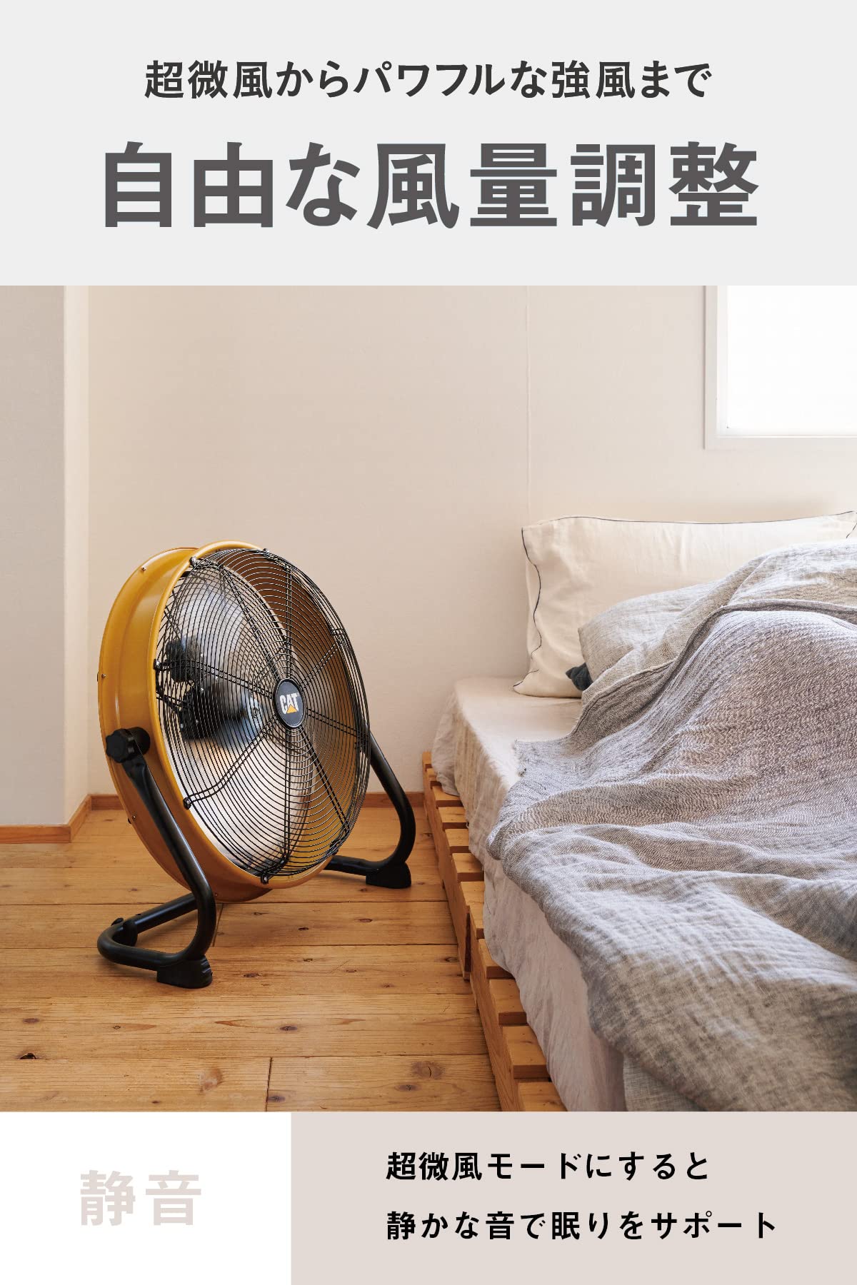 Mua CATERPILLAR Caterpillar CAT Factory Fan, 19.7 inches (50 cm ...