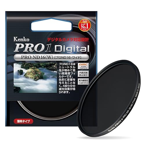 Kenko PRO1D NDフィルター ND16