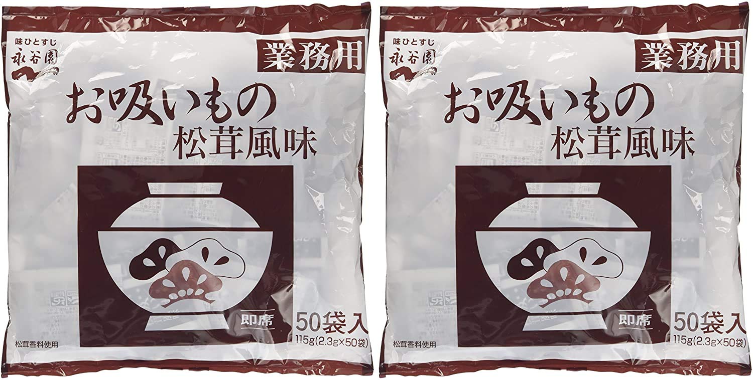 永谷園 業務用お吸いもの松茸風味 2.3g×50袋入の商品画像