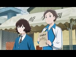 Amazon Co Jp 星合の空を観る Prime Video