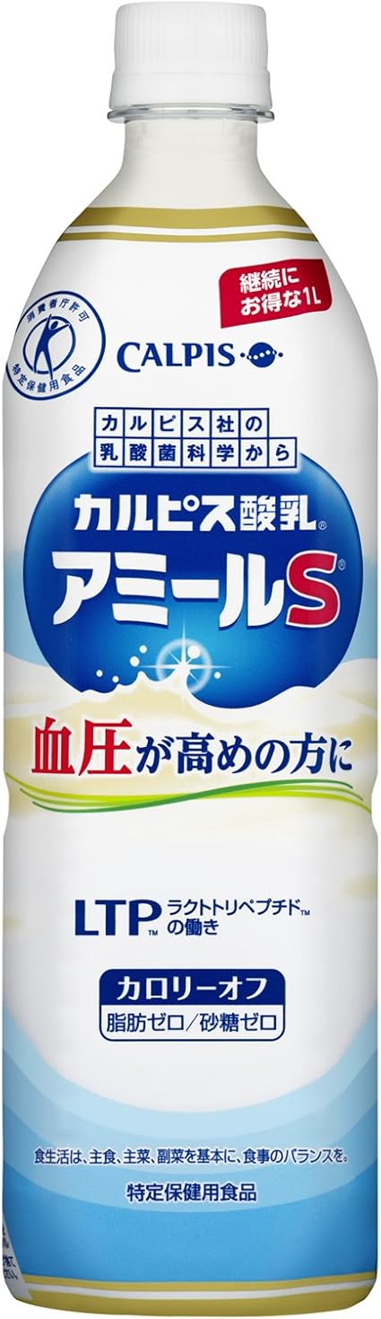 Amazon トクホ カルピス酸乳 アミールs 1000ml 乳酸飲料 通販