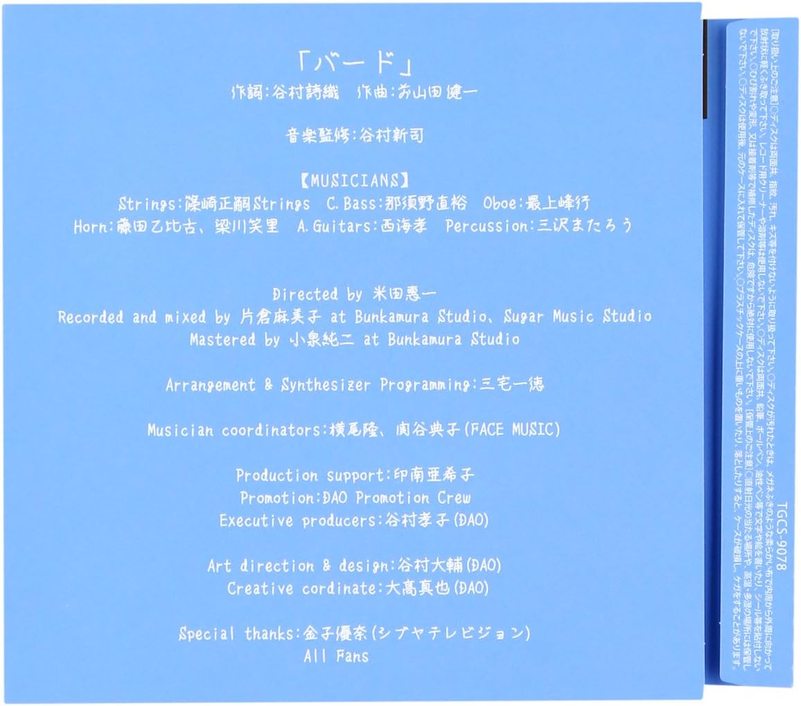 バード Amazon Co Jp