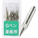 Zebra Comic G Modell Chrom, Feder, 10 Schreibfedern (1 Pack) (pg-6b-c-k)