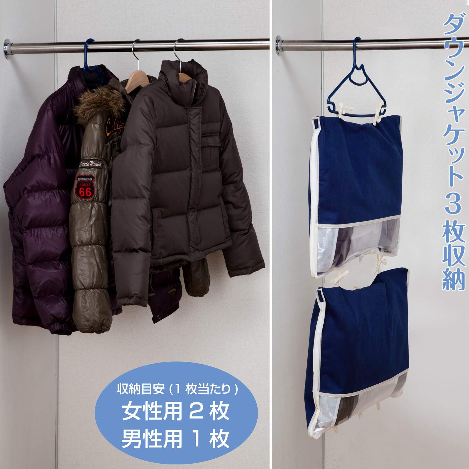 Amazon アストロ 衣装ケース 2個 ネイビー 不織布 ダウンジャケット収納 コンパクト 177 15 収納ケース ボックス オンライン通販