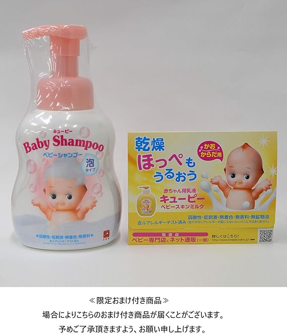 Amazon キューピー ベビーシャンプー 泡タイプ ポンプ 350ml キユーピー ベビーソープ Amazon キューピー ベビーシャンプー 泡タイプ ポンプ 350ml キユーピー ベビーソープ
