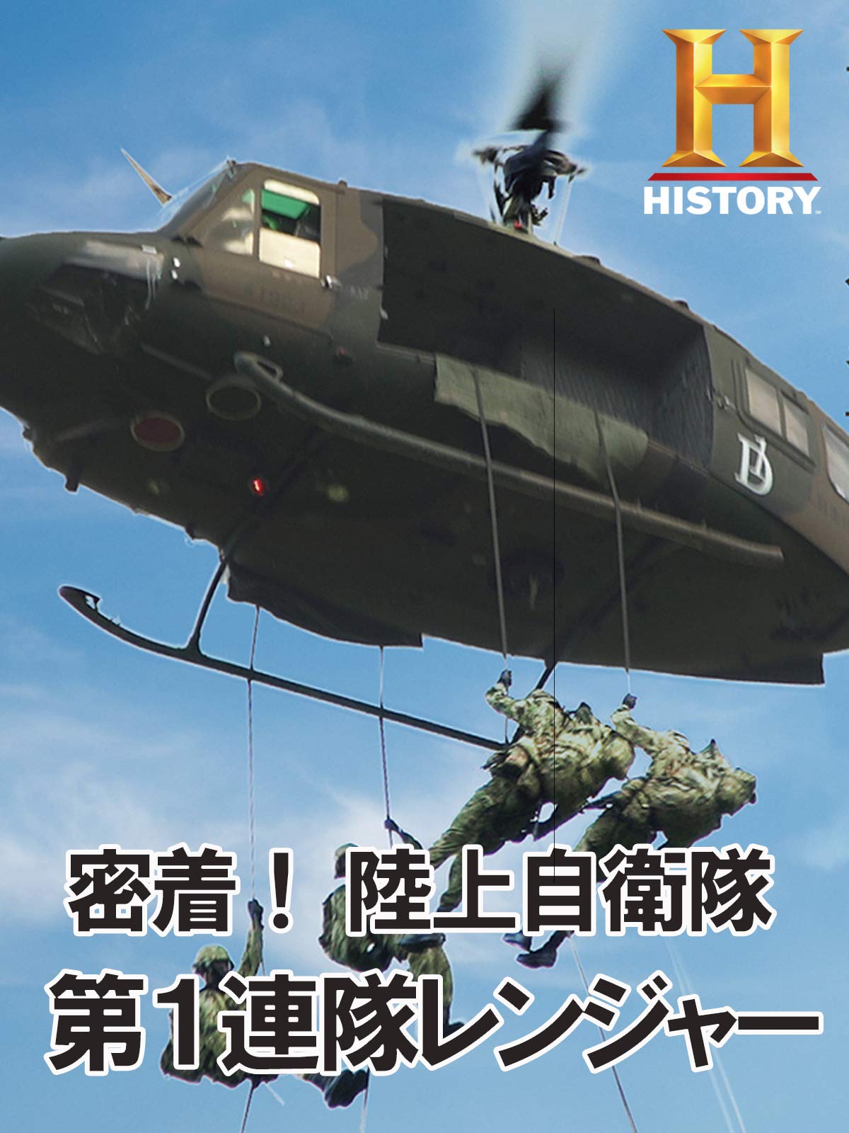 優しく強い自衛官に 候補生６７人が修了式 陸自守山駐屯地 中日新聞web