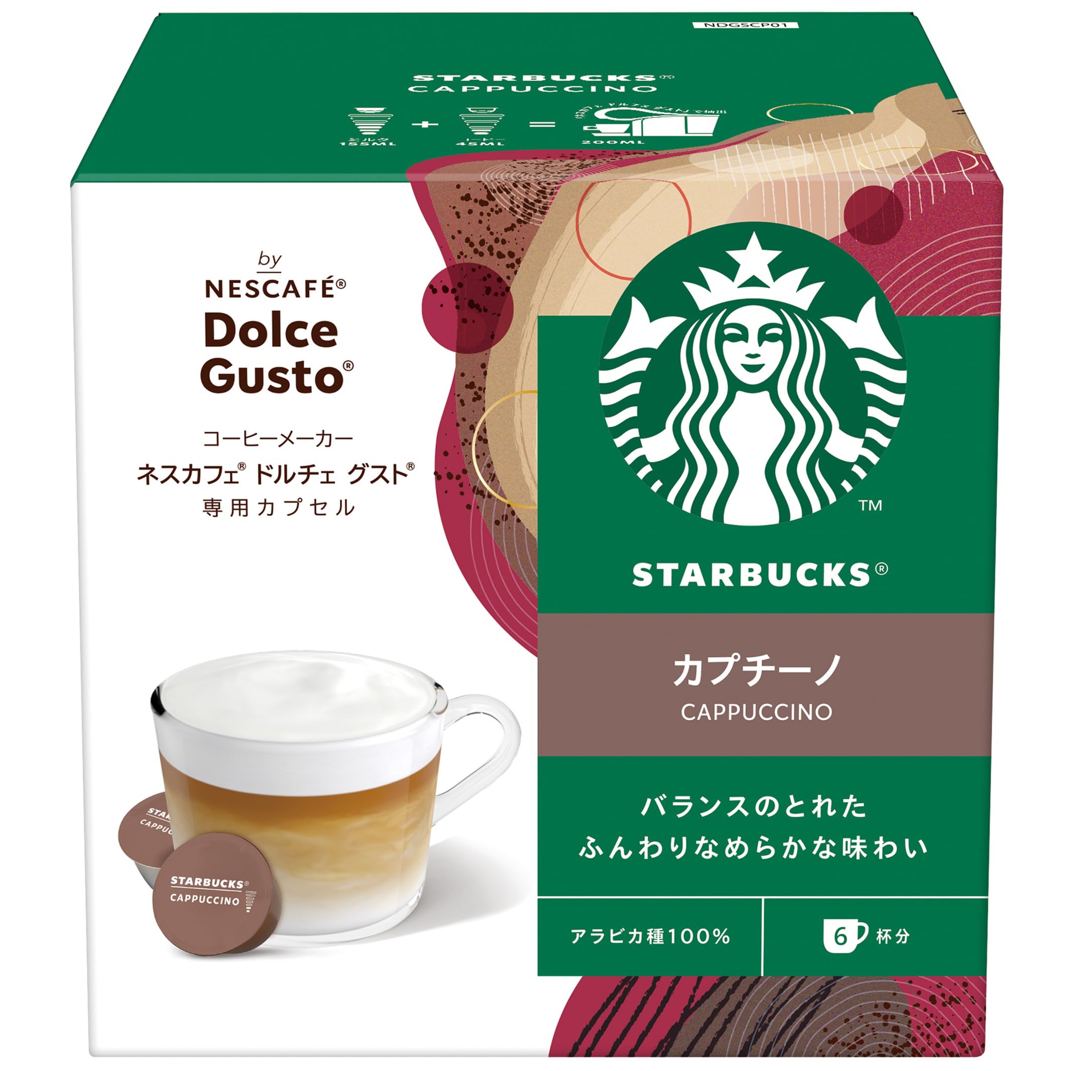 ネスレ スターバックス カプチーノ ネスカフェ ドルチェ グスト 専用カプセル 6杯分商品画像