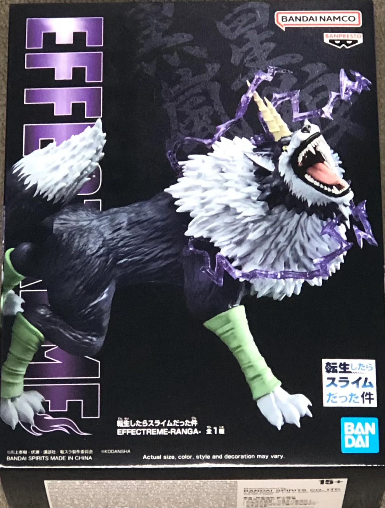 Banpresto - that Time I Got Reincarnated As A Slime - Effectreme - Ranga Statue