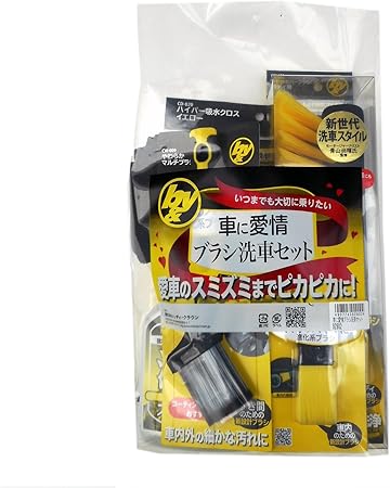 Amazon 車に愛情ブラシ洗車セット 洗車用品セット 車 バイク