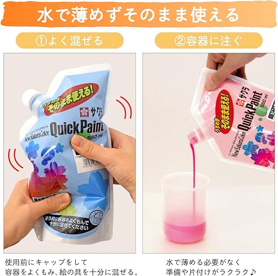 Amazon Co Jp サクラクレパス 絵の具 アクリルポスターカラー クイックペイント 黄色 Etqw550 3 文房具 オフィス用品