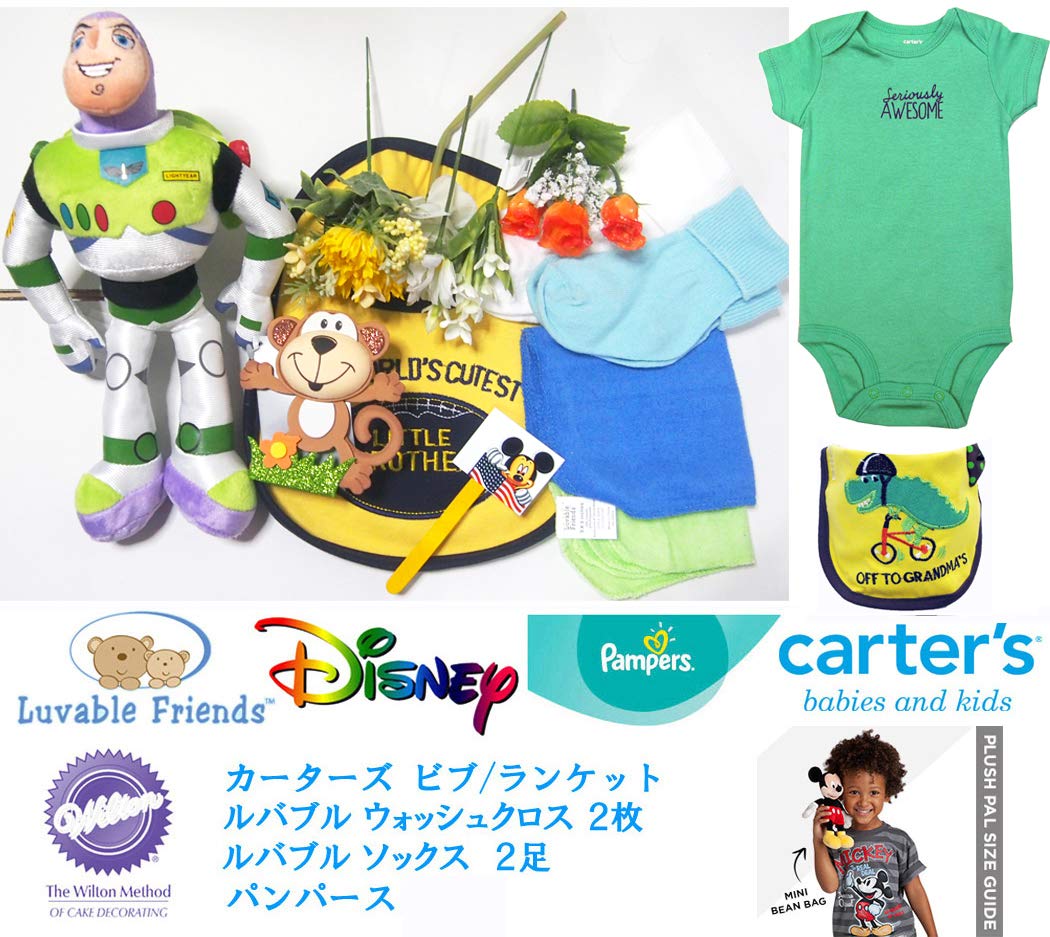 アウトレット 送料無料 おむつケーキ トイストーリー Toystory Disney Dk3028 S カーターズ 男の子 パンパース B00a26rs5m 人気 出産祝い 57枚 ディズニー バズ おむつケーキ Baby ベビー 輝く高品質な Www Aiq Aiq Com Mx