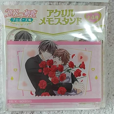 Amazon 世界一初恋 プロポーズ編 アクリルメモスタンド高野政宗 小野寺律中村春菊 アニメ 萌えグッズ 通販