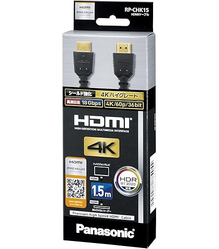 Amazon.com: NTQinParts 5FT 1080P HD TV/AV Video HDMI Cable Cord